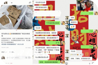 不“瓷”辛苦！12小时极速寻“主”  | 昌河街道梦园社区“窑火红”志愿服务映照瓷都温情