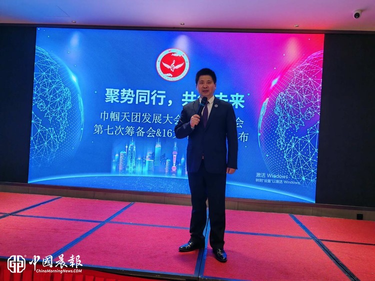 <span><b>1</b> / 5</span>共富她时代・巾帼天团发展大会第七次筹备会圆满举行——聚势启新程 巾帼耀华章