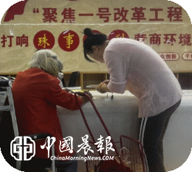 ​珠山区政务服务管理局：方寸窗口显温情 政务服务暖人心