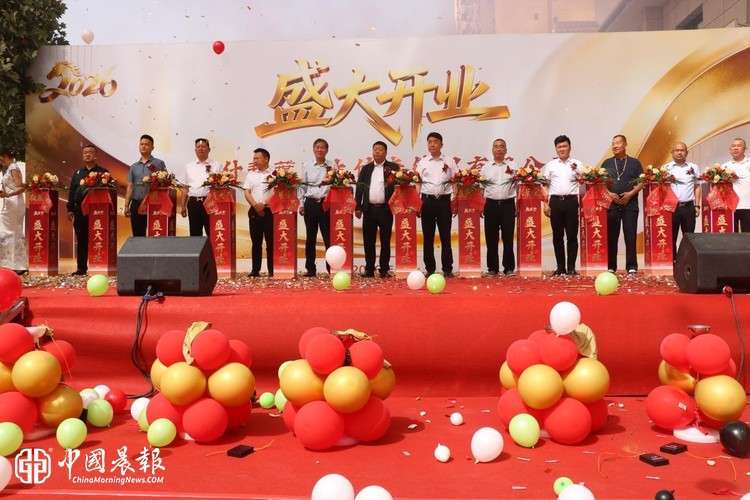 喀什敖叶堂大健康管理有限公司养生会所盛大开业