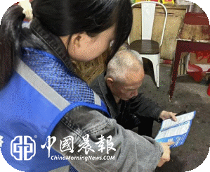 珠山街道：  暖心零距离！上门服务为老人办好“养老钱”