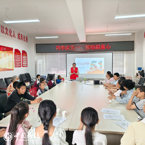 “巧手庆五一 劳动润童心”劳动创意手工活动