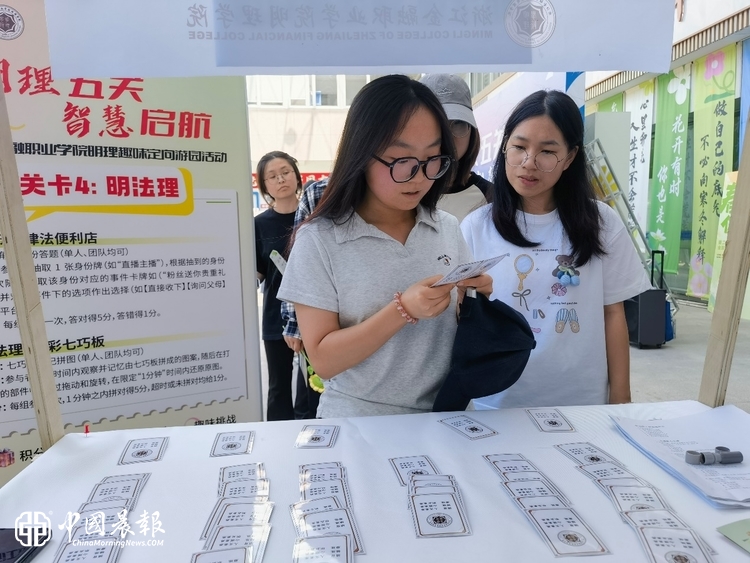 浙江金融职业学院：打造“行走的思政课” 让素质教育“活”起来