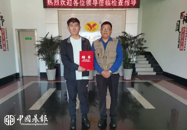 受聘赋能谋发展 实干兴业谱新篇 —— 李首席为广华食品迟英忠董事长颁发顾问聘书