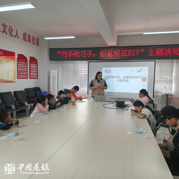 “巧手动巧手，创意拼豆DIY”主题手工活动