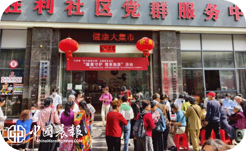 西郊街道胜利社区“暖巢守护 情系独居”健康大集市活动暖心开展 西郊街道胜利社区“暖巢守护 情系独居”健康大集市活动暖心开展