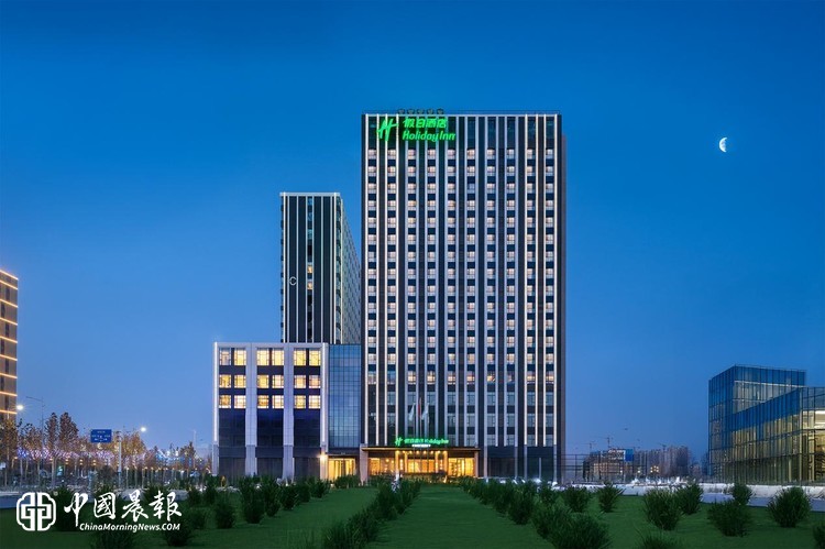 喀什首家国际联号高端酒店东城假日酒店盛大开业