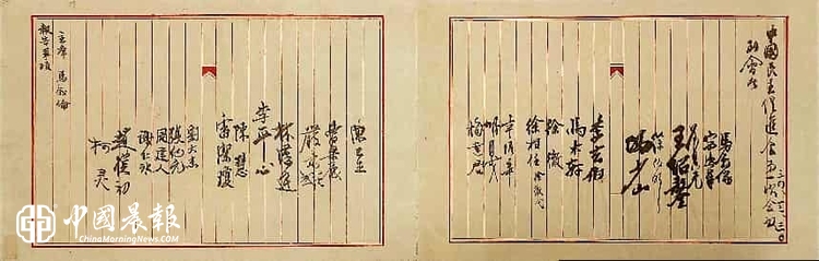 春风岁岁，墨迹如初  ——从一封赵朴初致柯灵的信说起