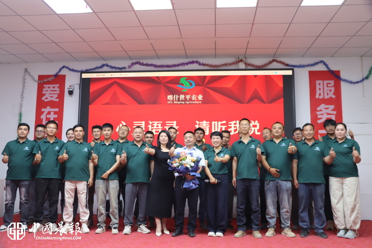 凝心聚力 逐梦同行｜喀什什世平农业发展（集团）举行主题团建活动