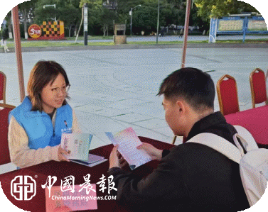 珠山区“文旅产业链一件事”增值化改革   赋能稳就业惠民生