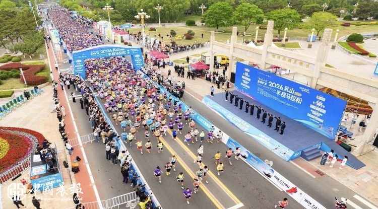 山海逐梦，跑进青春校园——2026乳山半程马拉松首次驶入山东外事职业大学