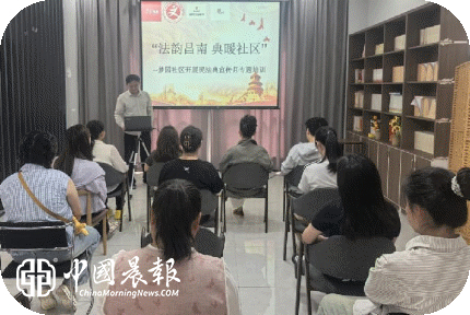 法韵昌南·典暖社区 | 昌河街道梦园社区开展民法典宣传月专题培训活动 法韵昌南·典暖社区 | 昌河街道梦园社区开展民法典宣传月专题培训活动