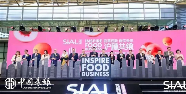 国井全国行——国香国井惊艳上海国际食品展，圈粉全球客商