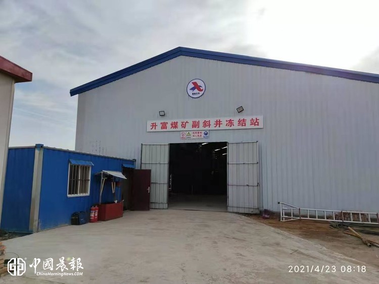 匠心守机电 实干保生产——记汇能升富机电矿长辛锐斌先进事迹