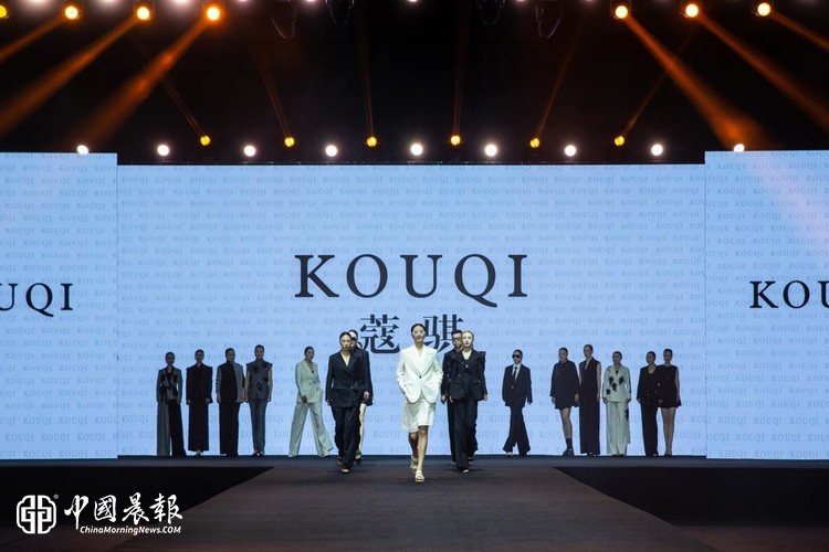 蔻骐KOUQI魔都首秀圆满落幕 匠心设计诠释现代服饰新美学