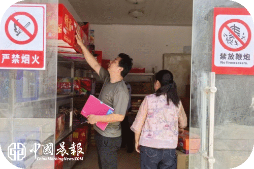 湘湖镇开展烟花爆竹安全隐患集中排查整治专项行动