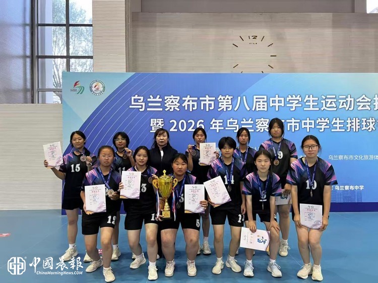 驰骋赛场展风采 凝心聚力创佳绩