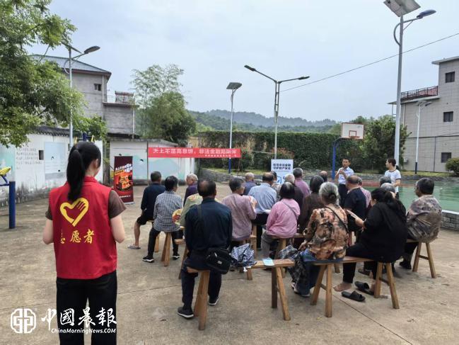 【新时代文明实践】湘湖镇兰田村新时代文明实践站开展“金融反诈进乡村 守护老人钱袋子”主题活动