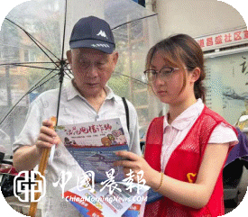 昌河街道昌盛社区:谨防养老诈骗 守护晚年平安 昌河街道昌盛社区:谨防养老诈骗 守护晚年平安