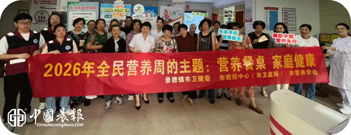 西郊街道蟠龙岗社区开展“营养餐桌,家庭健康”全民营养周主题惠民活动 西郊街道蟠龙岗社区开展“营养餐桌,家庭健康”全民营养周主题惠民活动
