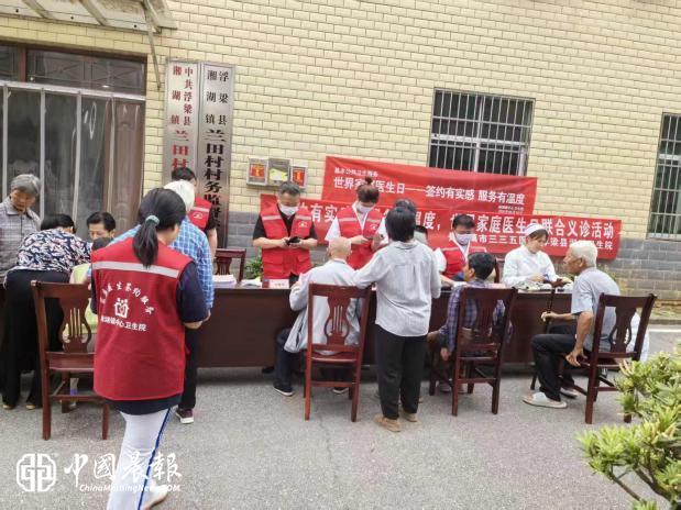 【新时代文明实践】湘湖镇兰田村：义诊送健康 服务暖民心