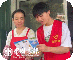 昌河街道昌盛社区:走街入户讲分类 绿色理念入民心 昌河街道昌盛社区:走街入户讲分类 绿色理念入民心