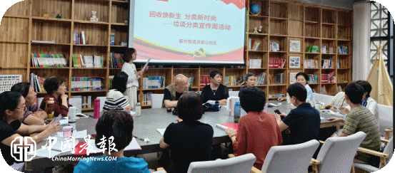 回收焕新生 分类新时尚|新村街道洪家山社区开展垃圾分类宣传系列活动 回收焕新生 分类新时尚|新村街道洪家山社区开展垃圾分类宣传系列活动