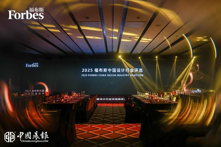 赋能设计智变 重塑行业生态｜上海桐识科技以AI精准测绘技术闪耀2025福布斯设计师评选盛典