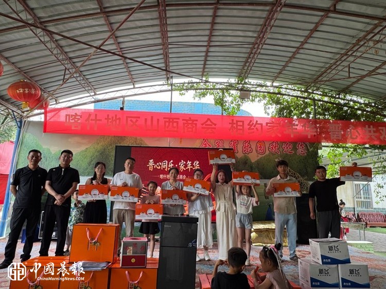 晋新同乐聚乡情 凝心聚力谋发展｜喀什山西商会开展嘉年华团建活动