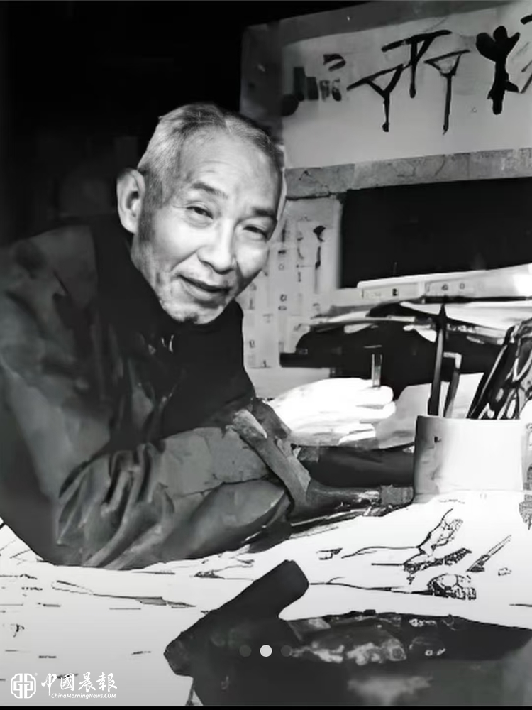 画坛之光昭后世 写意文脉永流传