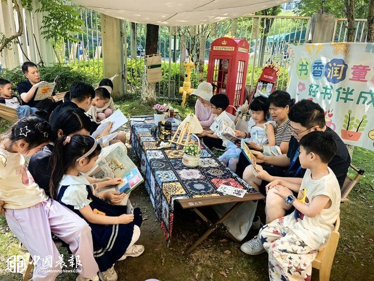 阅玩相融 书香筑梦——绿城育华澎致幼儿园开展第四届六一“创玩节”之阅读嘉年华活动 阅玩相融 书香筑梦——绿城育华澎致幼儿园开展第四届六一“创玩节”之阅读嘉年华活动