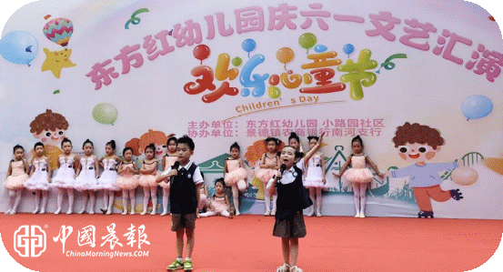 润心伴成长 同心护未来|太白园街道小路园社区开展六一儿童节主题活动 润心伴成长 同心护未来|太白园街道小路园社区开展六一儿童节主题活动