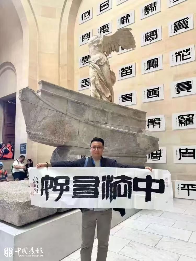 上海南翔艺术空间开馆五周年：迎来“中国百家姓篆书进羅浮宫”第一人