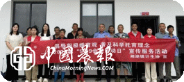 倡导积极婚育观，普及科学托育理念  |  湘湖镇开展“5·29会员活动日”系列活动