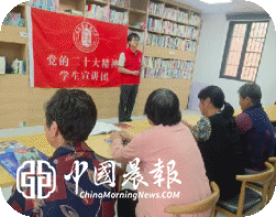 青春宣讲进幸福院，理论扎根暖民心|景德镇陶瓷大学学生宣讲团在湘湖镇西安村宣讲