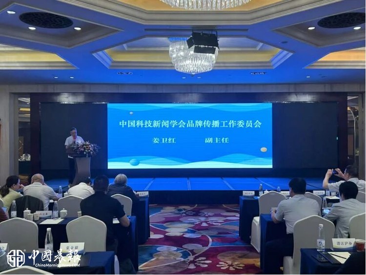 姜卫红：全球化视野下中国品牌出海的模式探索