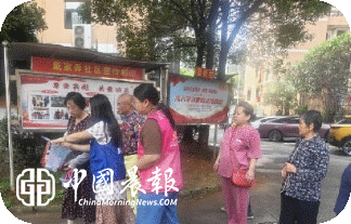 守住钱袋子 护好幸福家|太白园街道戴家弄社区开展防范非法金融宣传活动 守住钱袋子 护好幸福家|太白园街道戴家弄社区开展防范非法金融宣传活动