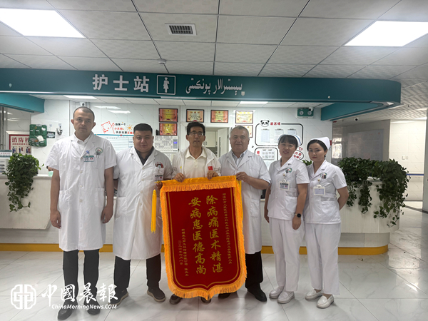 医术精湛除病痛 患者锦旗谢良医