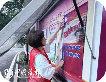 守护档案记忆 传承岁月荣光 | 昌河街道景东安厦社区开展国际档案日宣传活动