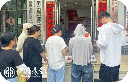 筑法治根基   护兰台初心|太白园街道浙江路社区开展档案法治主题宣传活动
