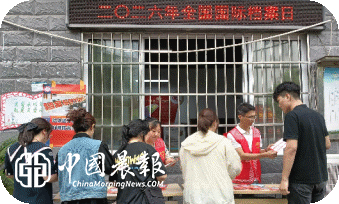 太白园街道西瓜洲社区开展“普及档案知识 服务民生群众”6·9国际档案日宣传活动