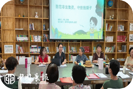 新村街道洪家山社区联合法院开展“防范非法集资守住钱袋子”主题宣讲活动 新村街道洪家山社区联合法院开展“防范非法集资守住钱袋子”主题宣讲活动