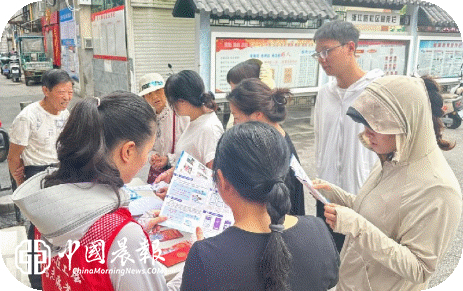 筑牢金融安全防线,守护居民幸福钱袋子|太白园街道浙江路社区开展防范非法金融宣传活动 筑牢金融安全防线,守护居民幸福钱袋子|太白园街道浙江路社区开展防范非法金融宣传活动