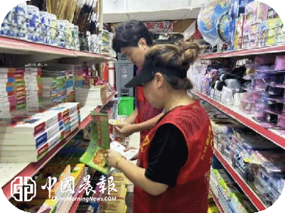 净化文化环境 护航少年成长 | 太白园街道戴家弄社区开展“扫黄打非”专项行动 净化文化环境 护航少年成长 | 太白园街道戴家弄社区开展“扫黄打非”专项行动