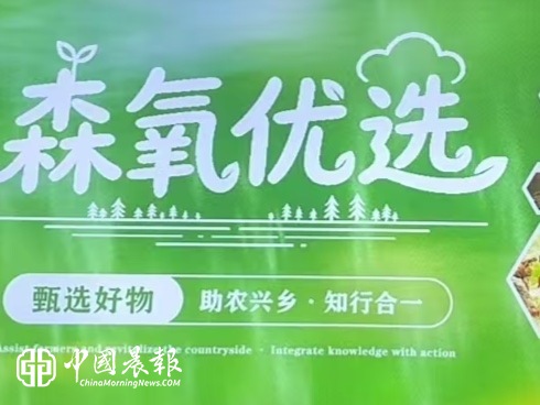 老品牌重焕生机 探索食养新路径  华友汇走访存德春共话产业高质量发展