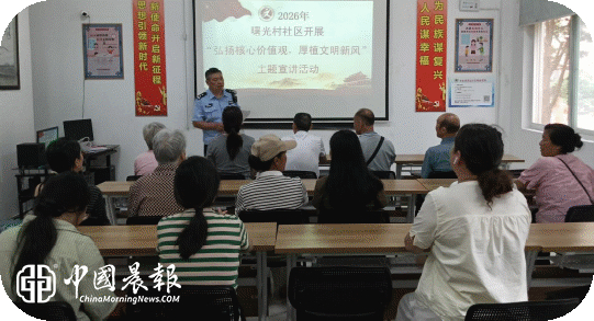 太白园街道曙光村社区开展“弘扬核心价值观 厚植文明新风”主题宣传活动