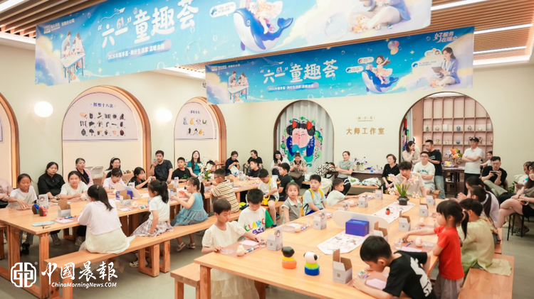 瑞众保险无锡分公司举办“瑞享荟·六一童趣荟”非遗文化主题亲子活动