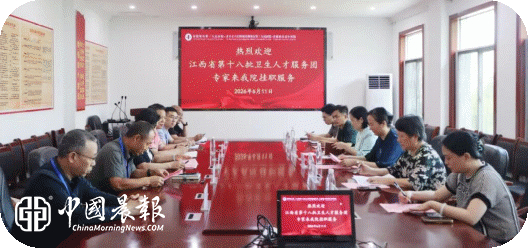 江西省第十八批卫生人才服务团成员、南大一附院泌尿外科副主任医师周立波挂职服务于景德镇市第三人民医院