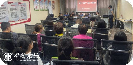 聚力“双提升” 共筑平安墙|周路口街道云锦巷社区联合多部门召开政法干部恳谈会 聚力“双提升” 共筑平安墙|周路口街道云锦巷社区联合多部门召开政法干部恳谈会