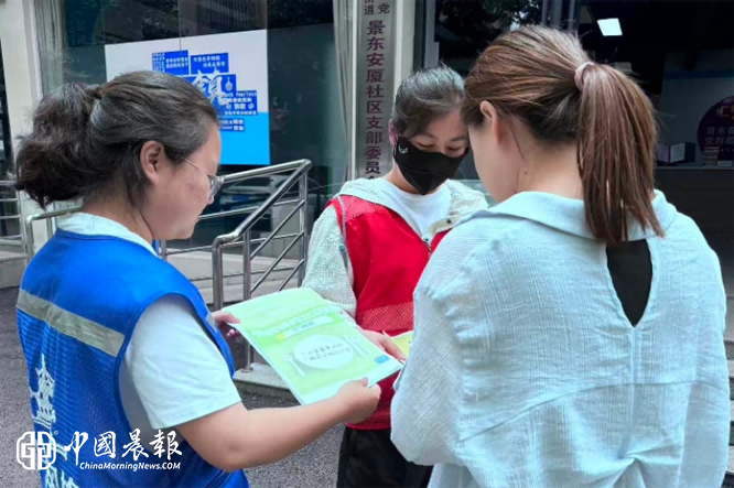 昌河街道景东安厦社区开展“节能新起点 低碳向未来”节能宣传周活动 昌河街道景东安厦社区开展“节能新起点 低碳向未来”节能宣传周活动